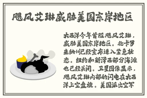 甘雨玩自己被旅行者发现