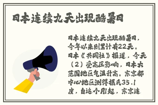 沈阳45岁这声音也没谁了