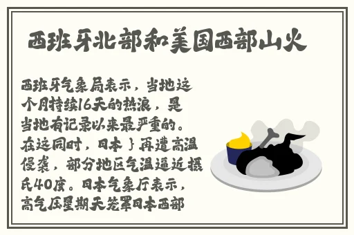 动漫美女黄漫