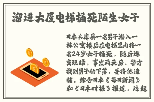 hp公交车灌溉系统几个庄主工人